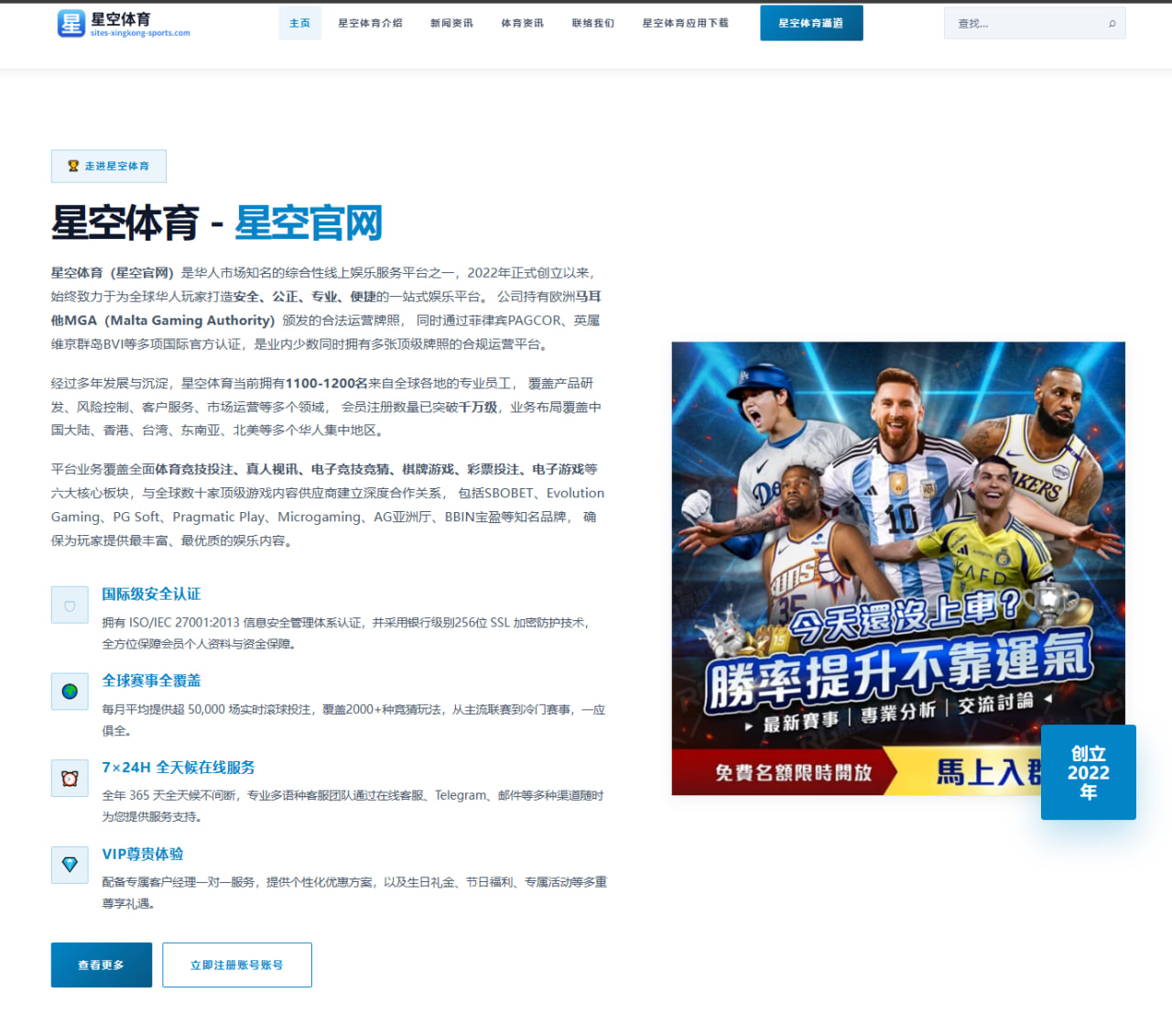 皇马季前赛美国行安排出炉，热身节奏与新援看点一次看明白