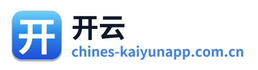 开云